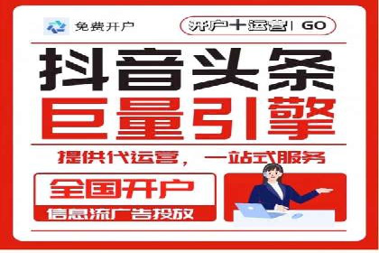 SEM外包助力企业提升品牌知名度案例