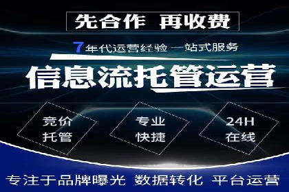 成功之道：百度竞价托管外包案例深度解读